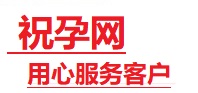 凌源捐卵试管助孕机构-代媽网